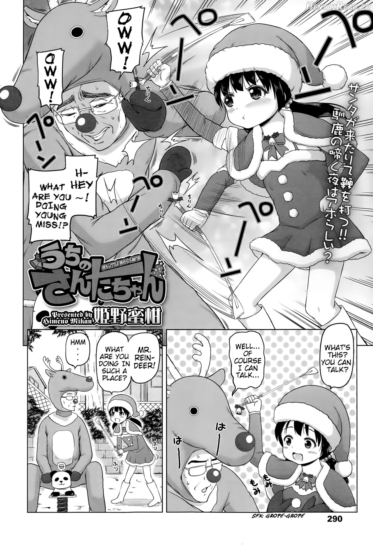 Iimono Mitsuketa Chapter 6 - page 2