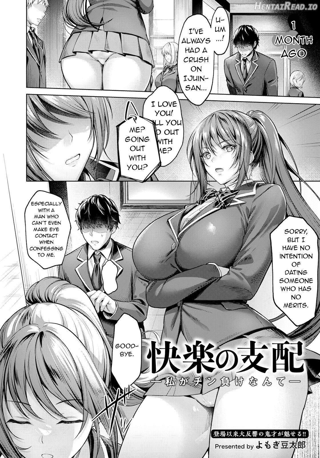 Kairaku no Shihai ~Watashi ga Chin Make nante~ Chapter 1 - page 2