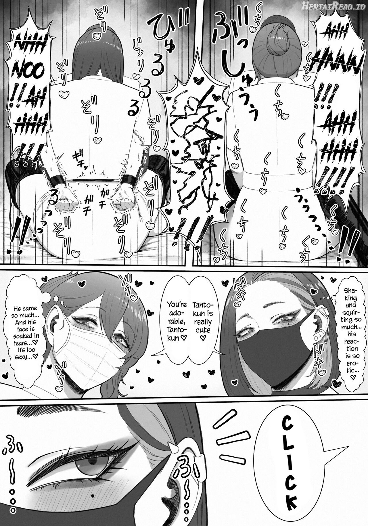 Sakusei Tantou Onee-san "Aru Hi no Shijutsu" Chapter 1 - page 33