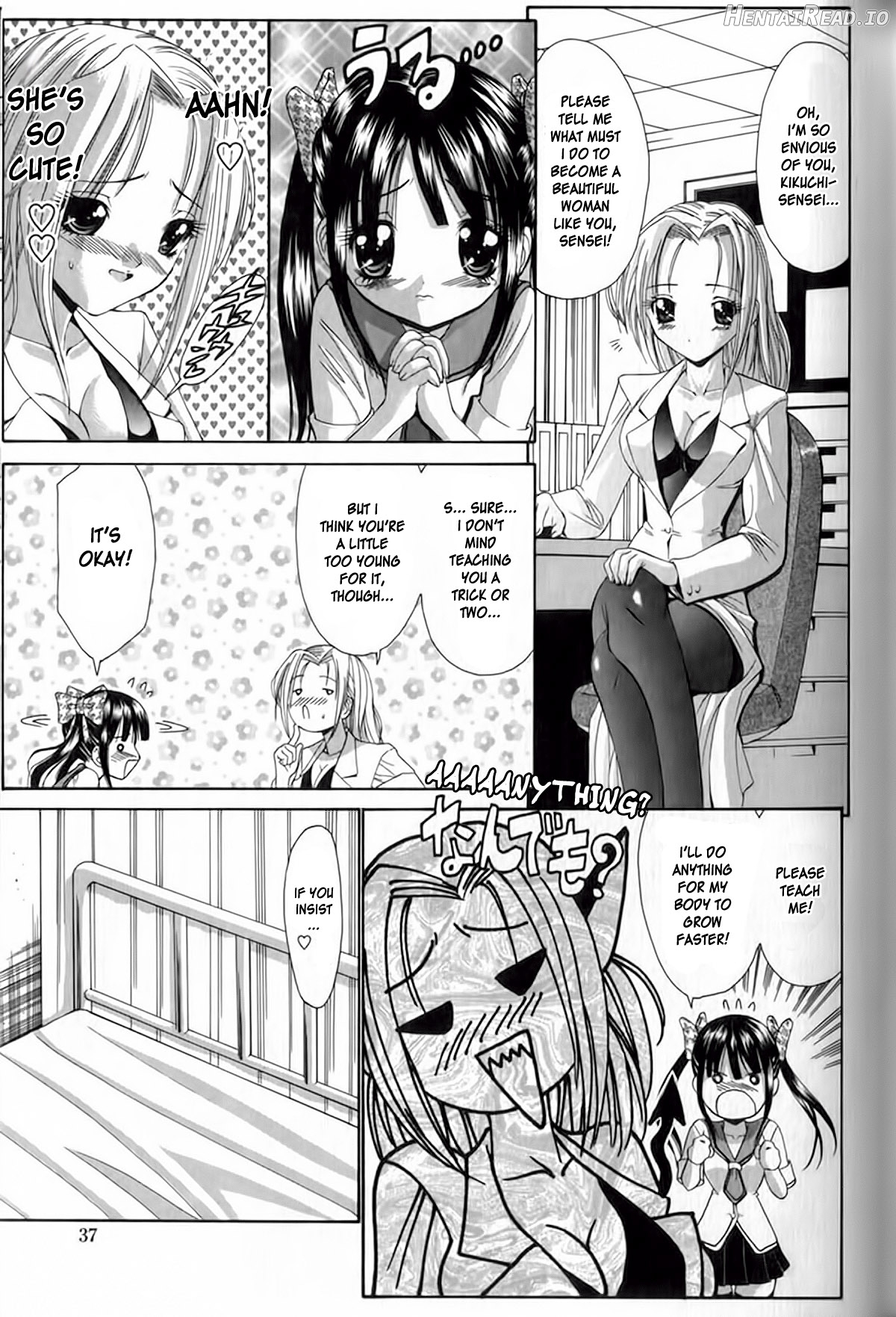 Seikyouiku Teki Shidou Ch. 2-3 Chapter 1 - page 5