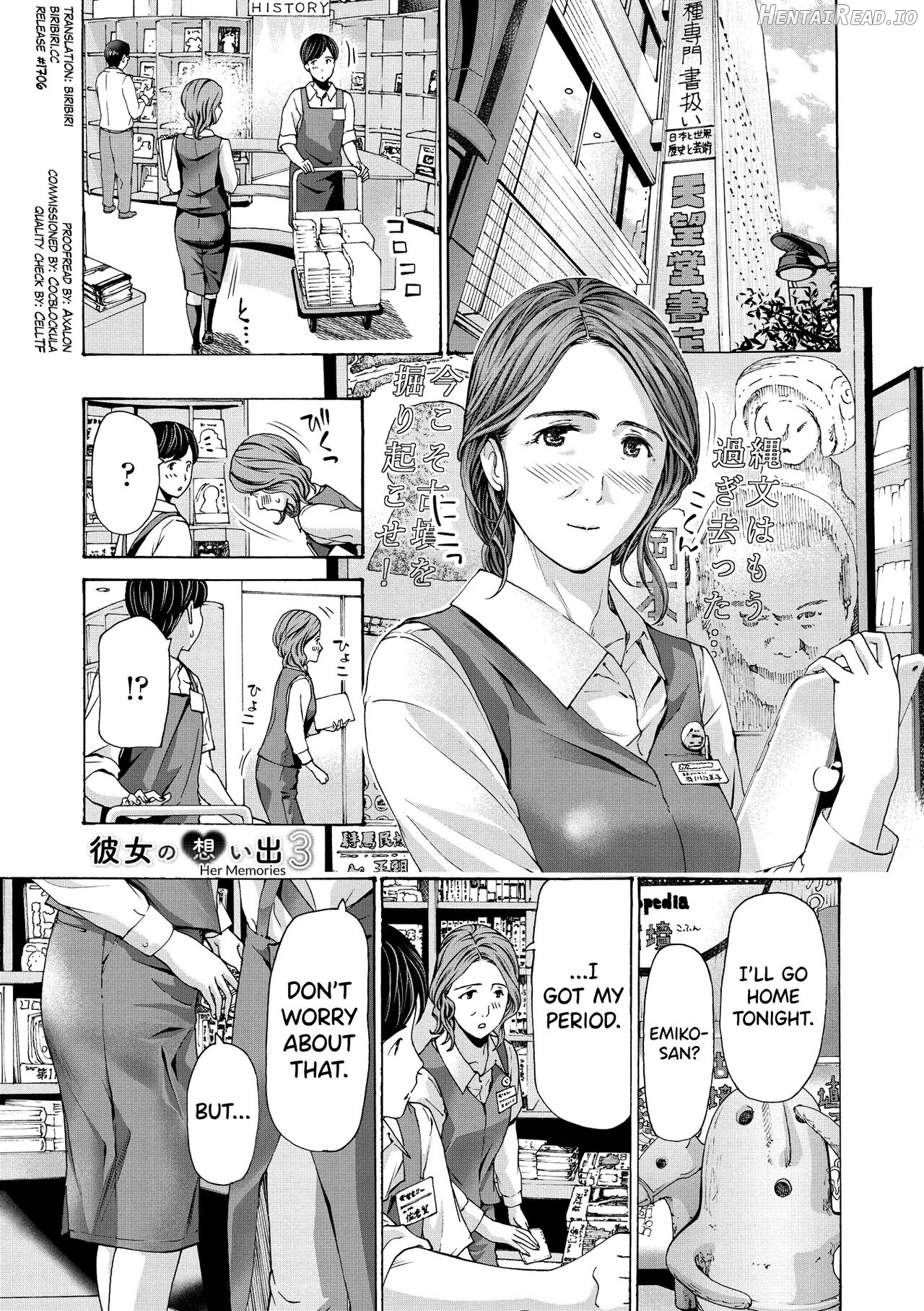 Onee-san ga Iyashite Ageru Ch. 1-6 Chapter 1 - page 101