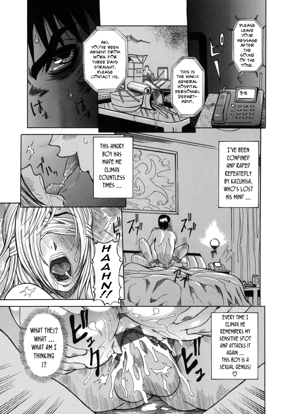 Peak Zecchou no Karte Chapter 1 - page 25