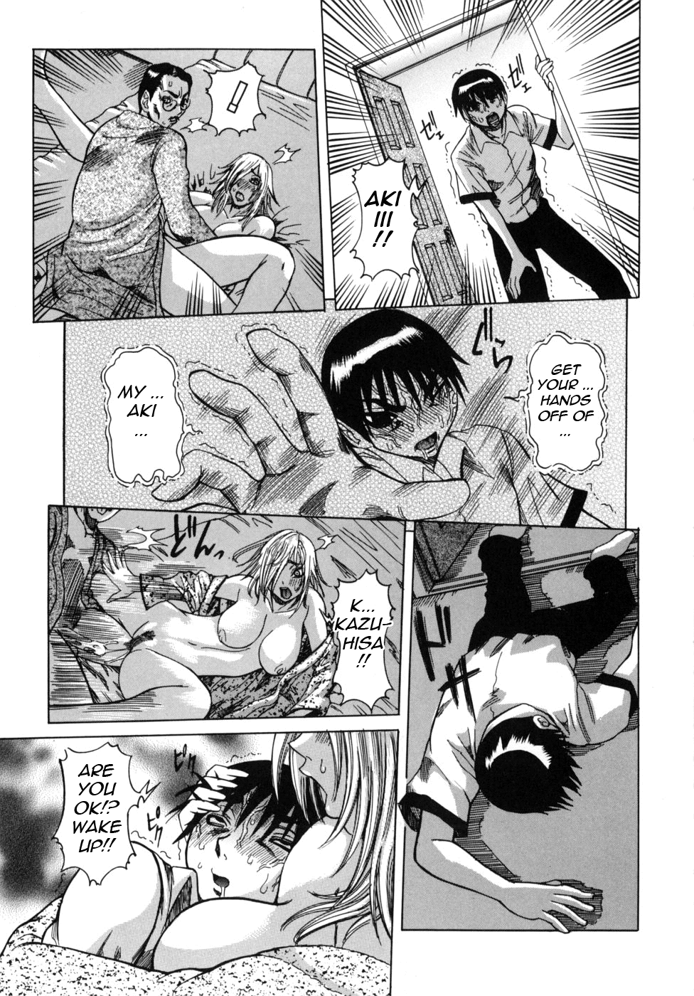 Peak Zecchou no Karte Chapter 1 - page 63