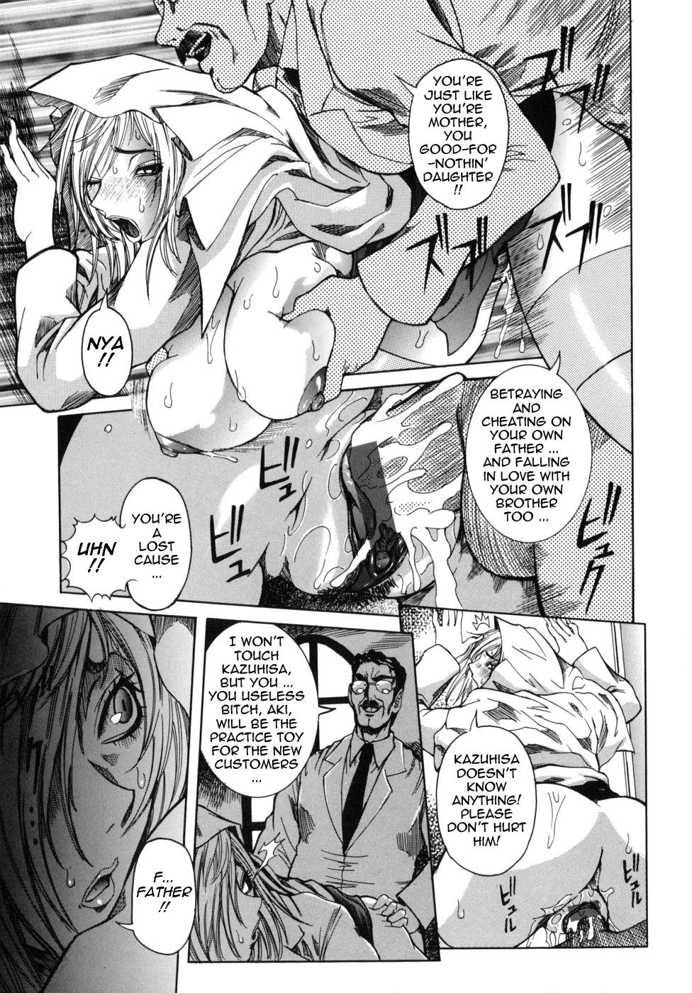 Peak Zecchou no Karte Chapter 1 - page 107