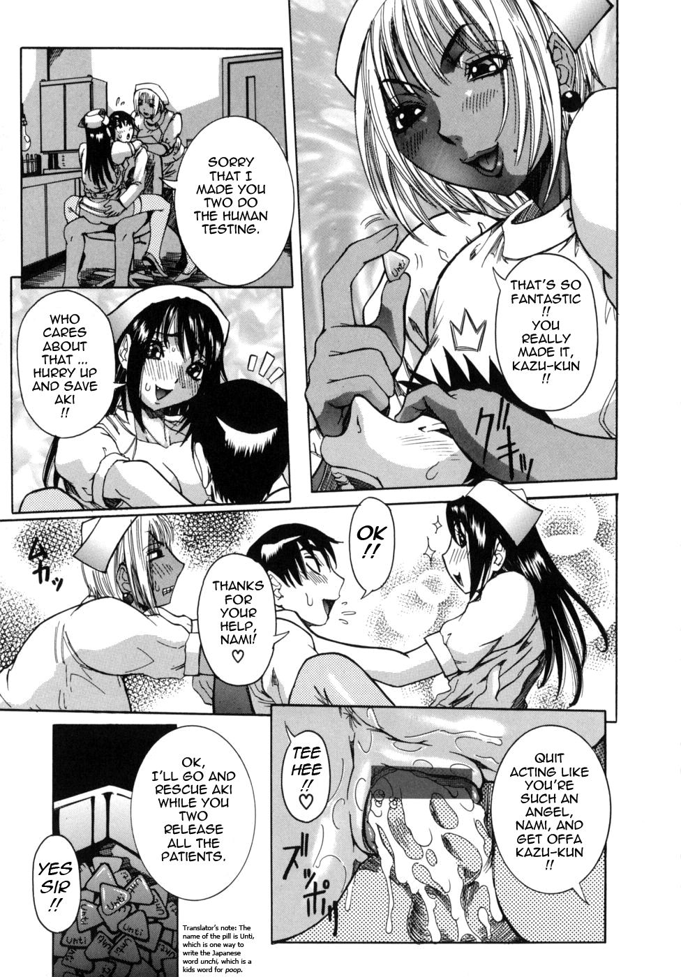 Peak Zecchou no Karte Chapter 1 - page 111