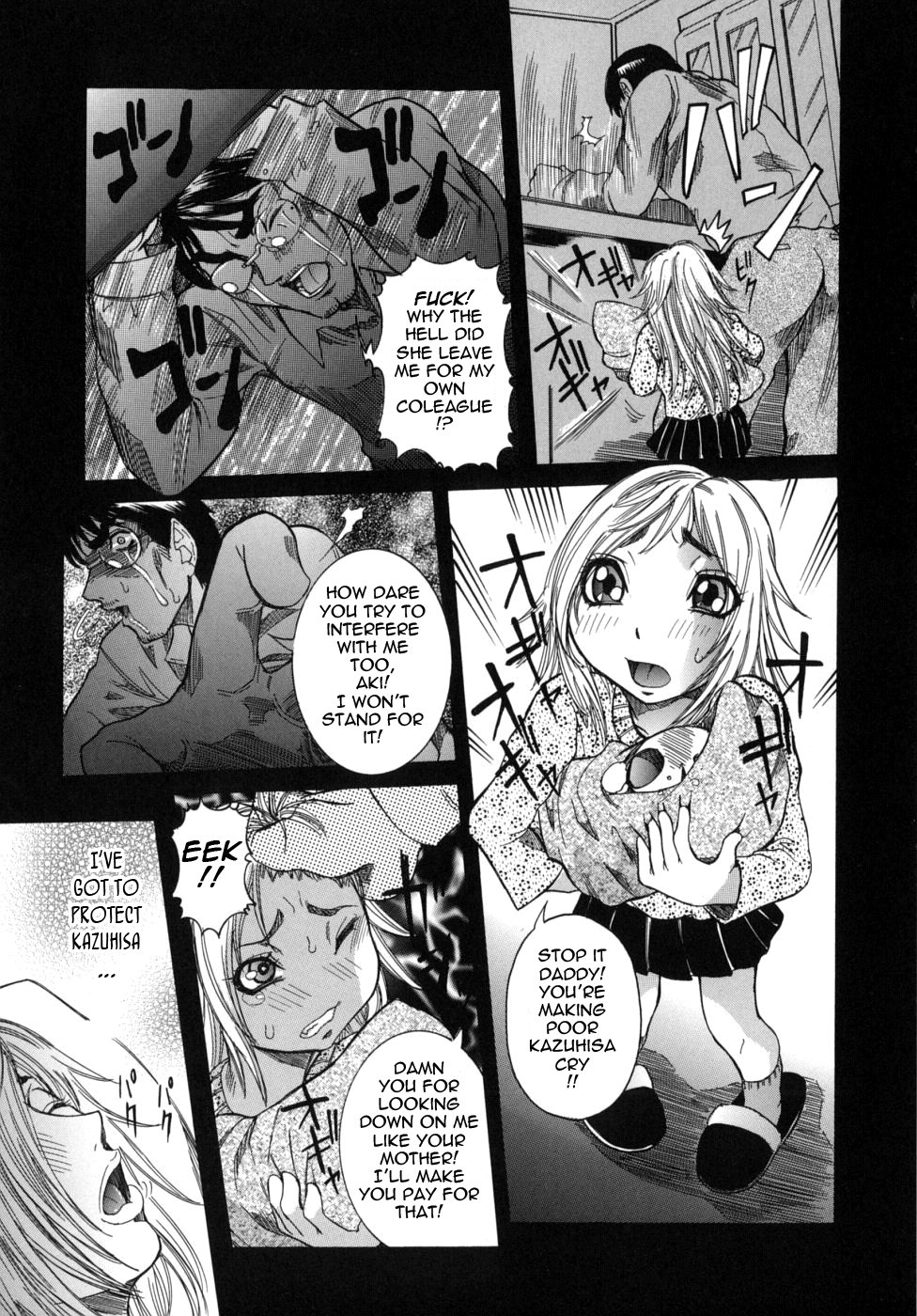 Peak Zecchou no Karte Chapter 1 - page 115