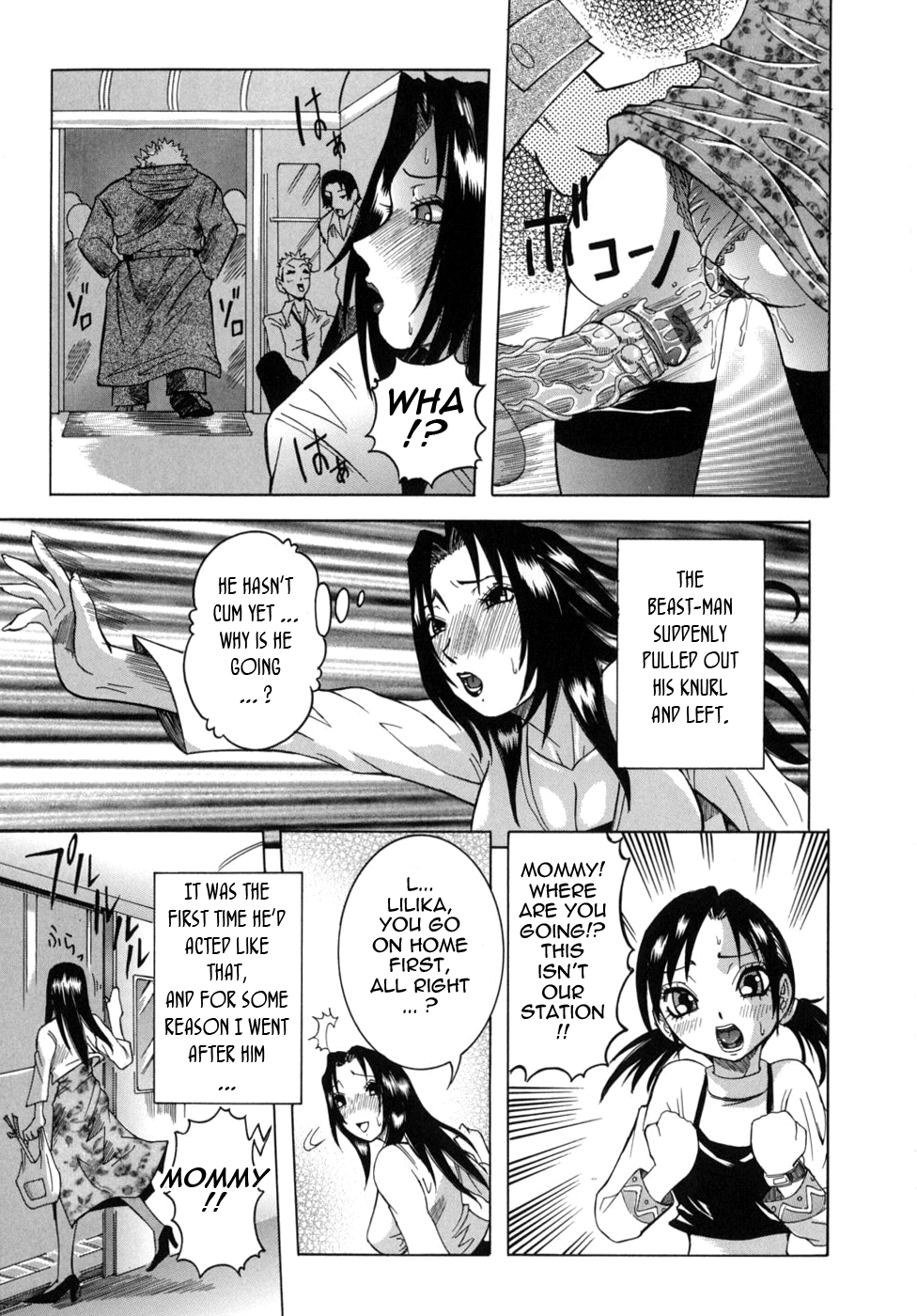 Peak Zecchou no Karte Chapter 1 - page 145