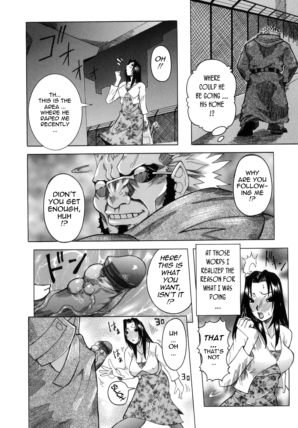 Peak Zecchou no Karte Chapter 1 - page 146