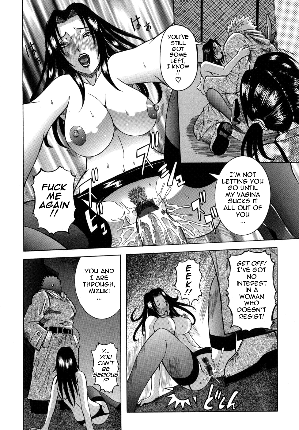 Peak Zecchou no Karte Chapter 1 - page 152