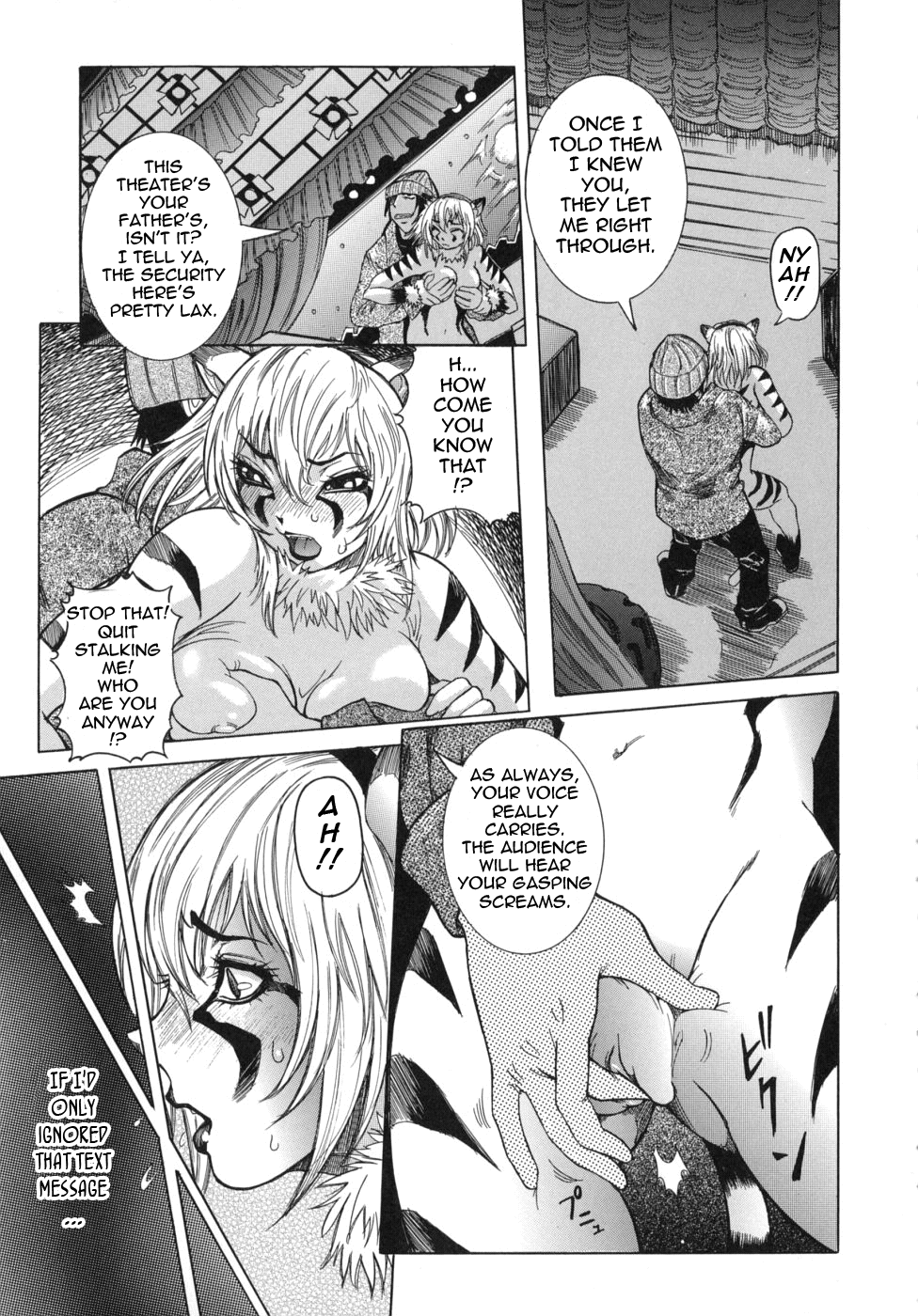 Peak Zecchou no Karte Chapter 1 - page 177