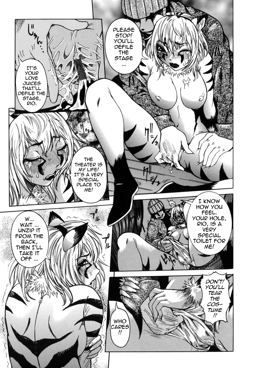 Peak Zecchou no Karte Chapter 1 - page 179