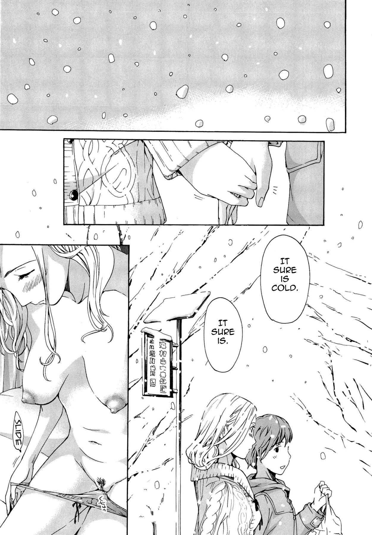 Onee-san to Koi Shiyou Chapter 1 - page 20