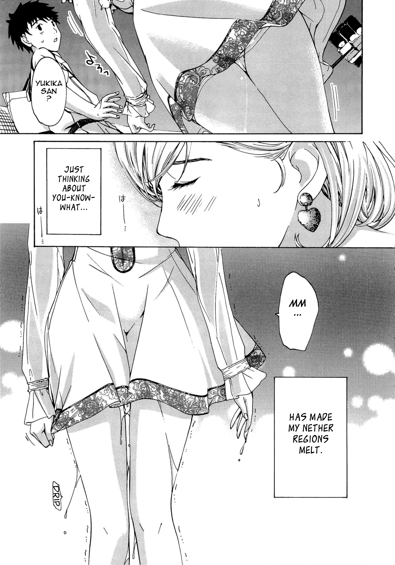 Onee-san to Koi Shiyou Chapter 1 - page 76