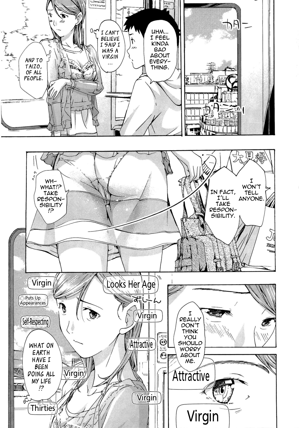 Onee-san to Koi Shiyou Chapter 1 - page 96