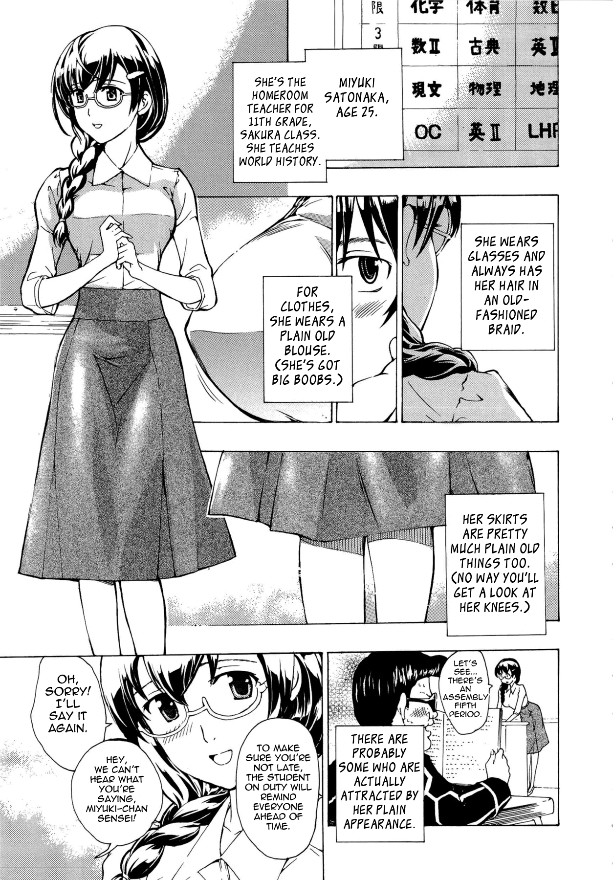 Onee-san to Koi Shiyou Chapter 1 - page 106