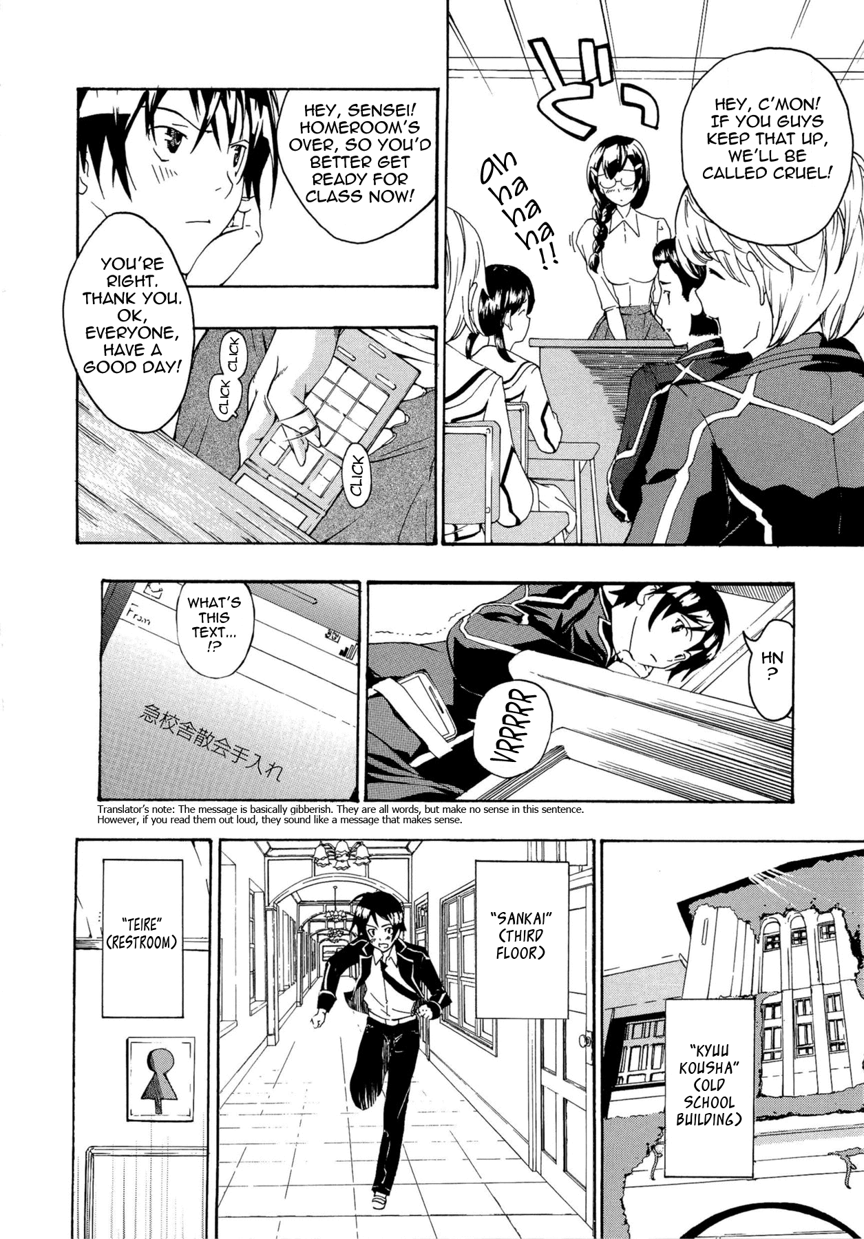 Onee-san to Koi Shiyou Chapter 1 - page 107