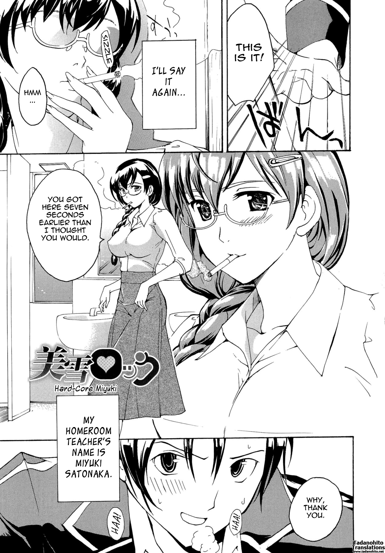 Onee-san to Koi Shiyou Chapter 1 - page 108