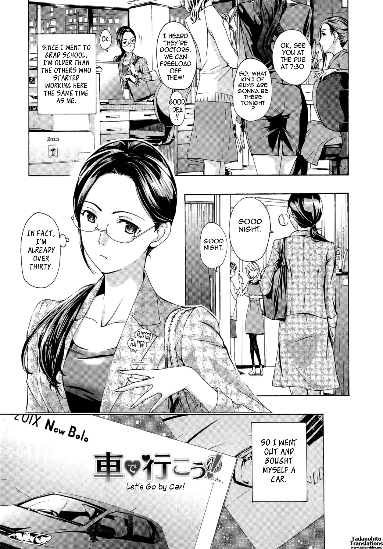 Onee-san to Koi Shiyou Chapter 1 - page 128