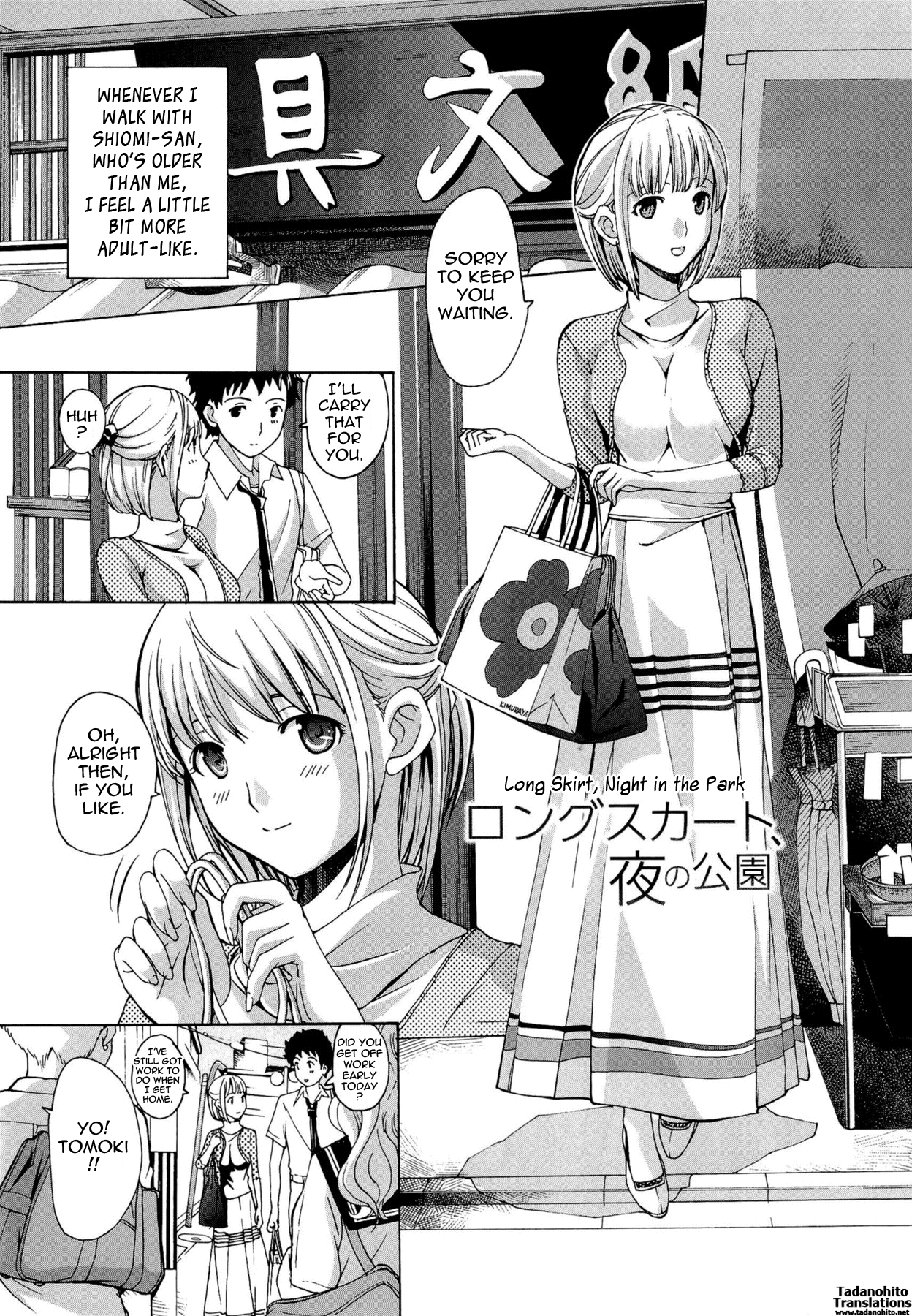 Onee-san to Koi Shiyou Chapter 1 - page 168