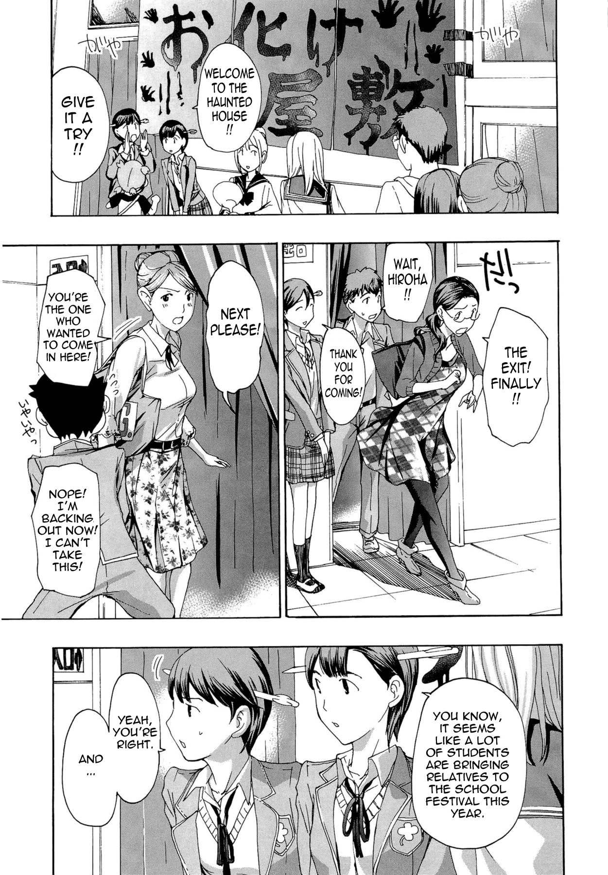 Onee-san to Koi Shiyou Chapter 1 - page 189