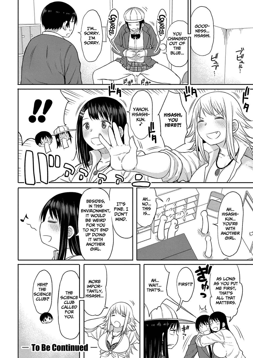 Kotoshi kara Kyougaku no Gakkou ni Nyuugaku shitara Otoko ga Boku dake datta Chapter 1 - page 84