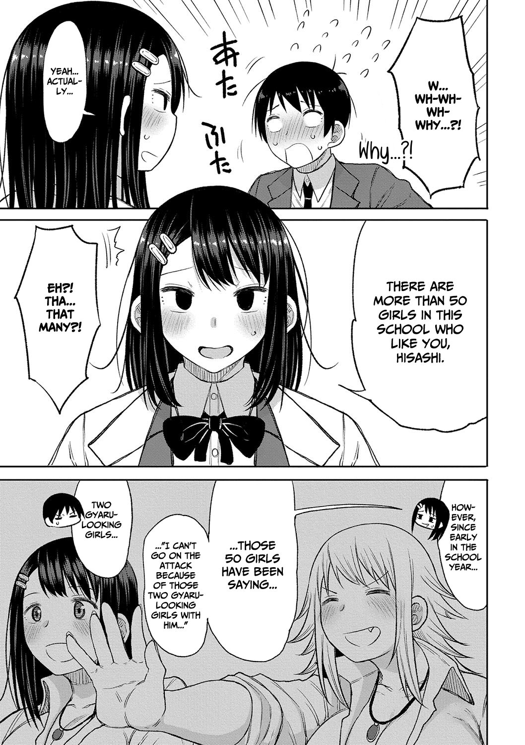 Kotoshi kara Kyougaku no Gakkou ni Nyuugaku shitara Otoko ga Boku dake datta Chapter 1 - page 87