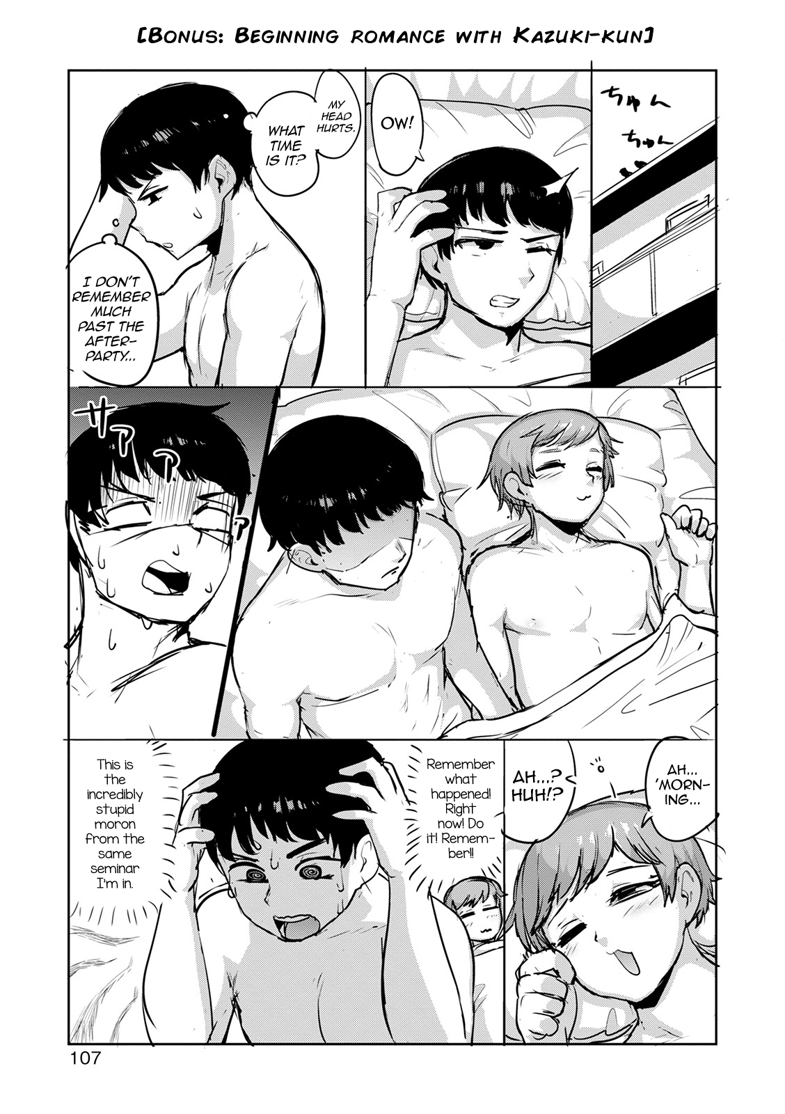 Sheets no Ue no Tenshi Chapter 1 - page 107