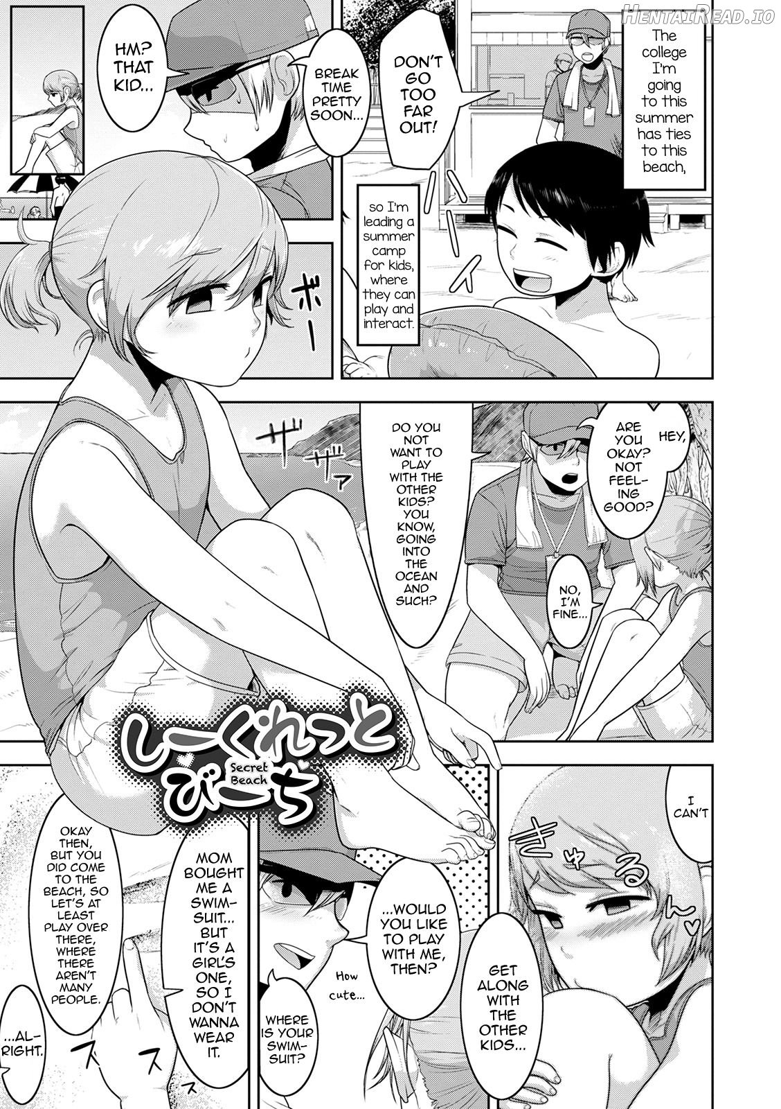 Sheets no Ue no Tenshi Chapter 1 - page 111