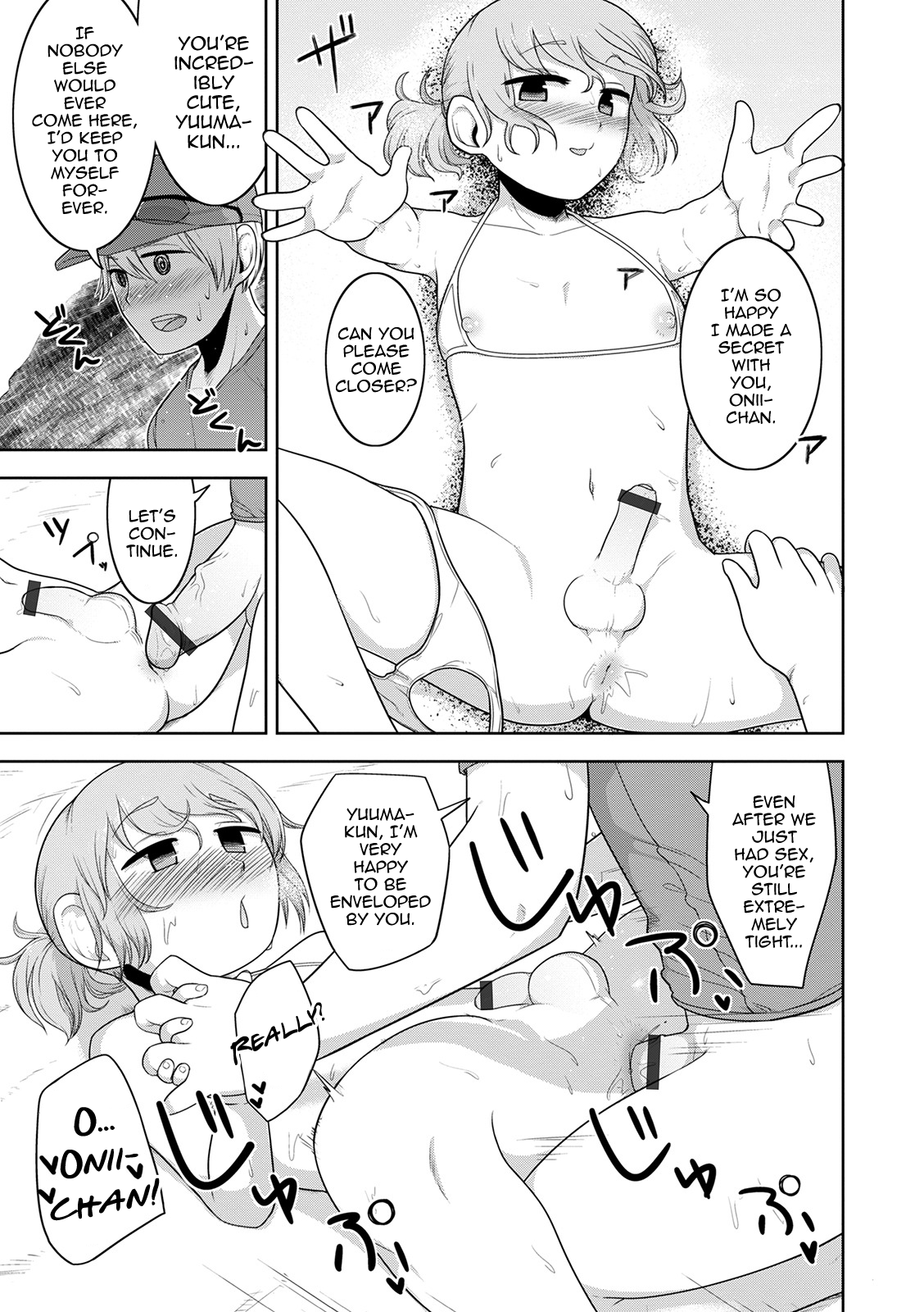 Sheets no Ue no Tenshi Chapter 1 - page 123