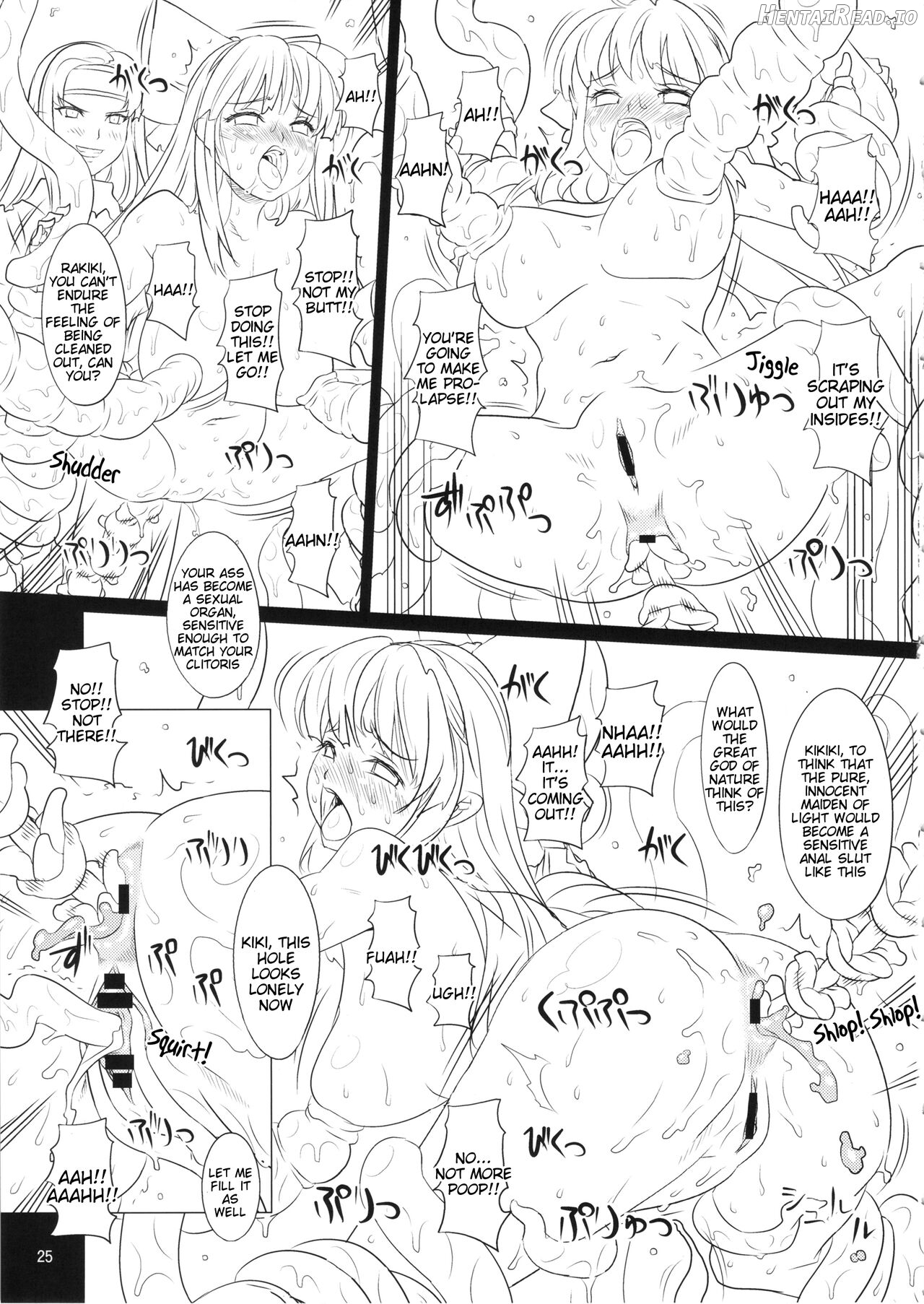 Kokuin no Miko Chapter 1 - page 23