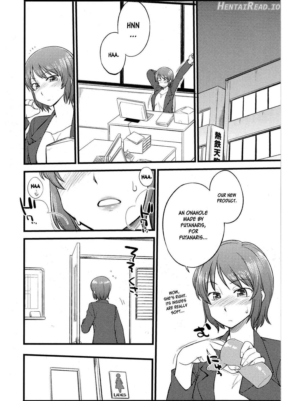 Omocha no Oshigoto - Decensored Chapter 1 - page 8