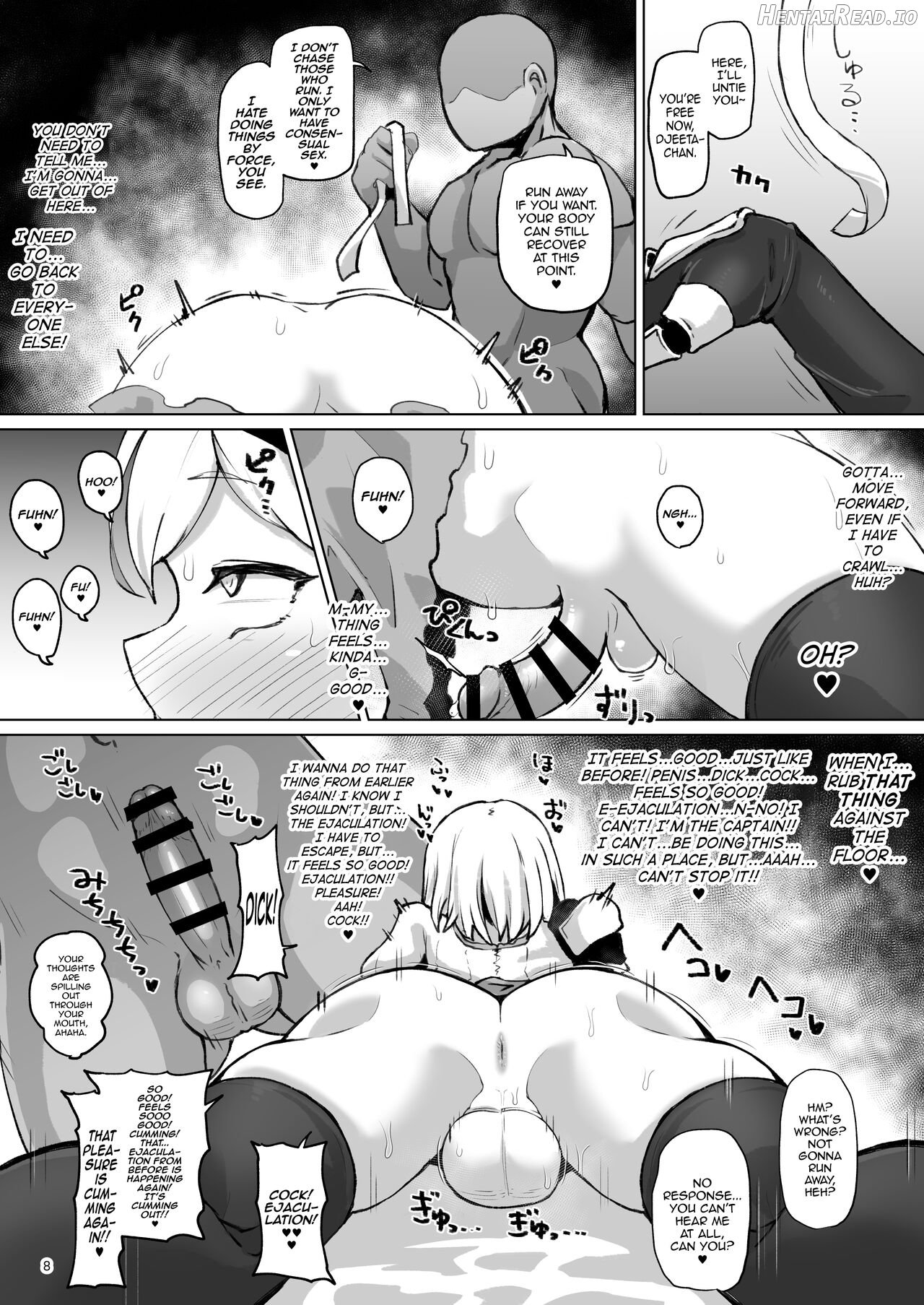 Djeeta-chan ni Chinpo Hayashita Chapter 1 - page 7