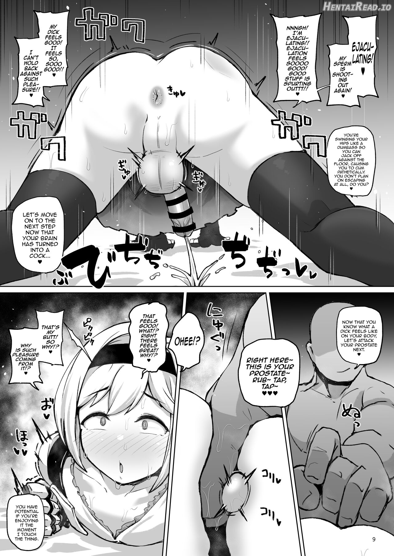 Djeeta-chan ni Chinpo Hayashita Chapter 1 - page 8