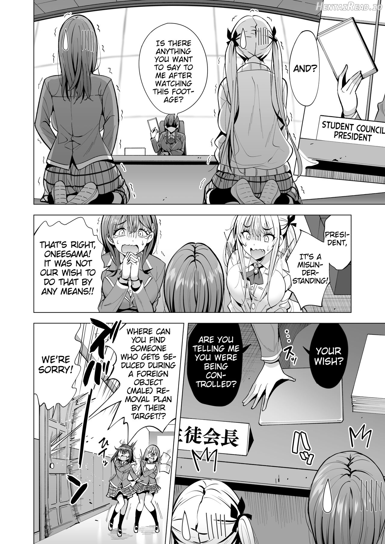 Incubus-ka Shita Ore ga JK Aite ni Gyakushuu Seikatsu!? Chapter 2 - page 5