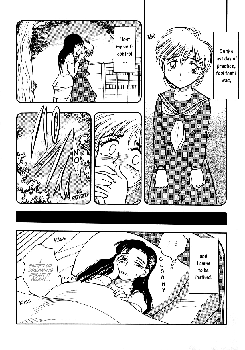 Girl Meets Girl Chapter 1 - page 2