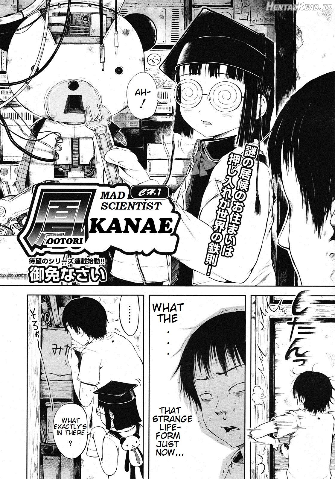 Mad Scientist Ootori Kanae Ch. 1-3 Chapter 1 - page 2