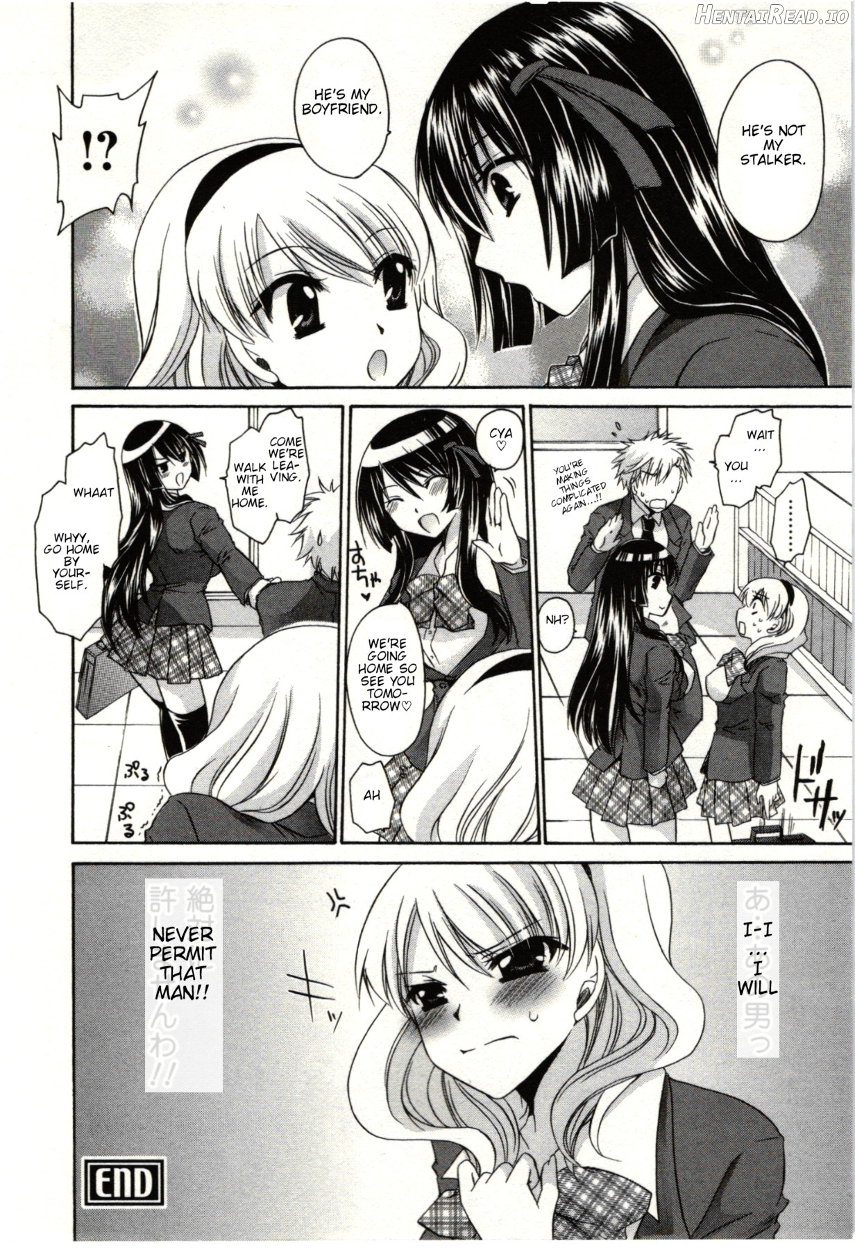 Himegoto Chapter 1 - page 43