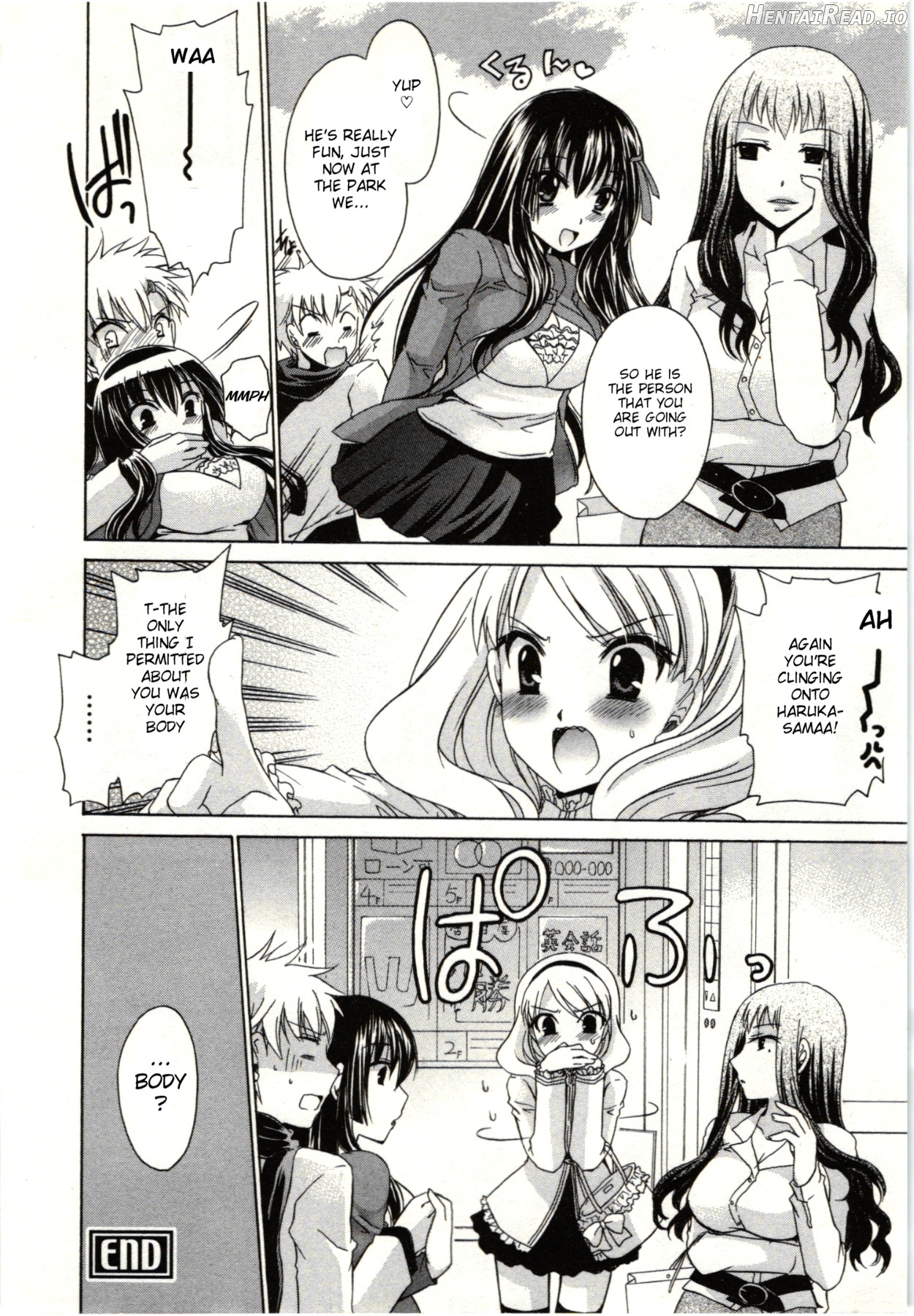 Himegoto Chapter 1 - page 83