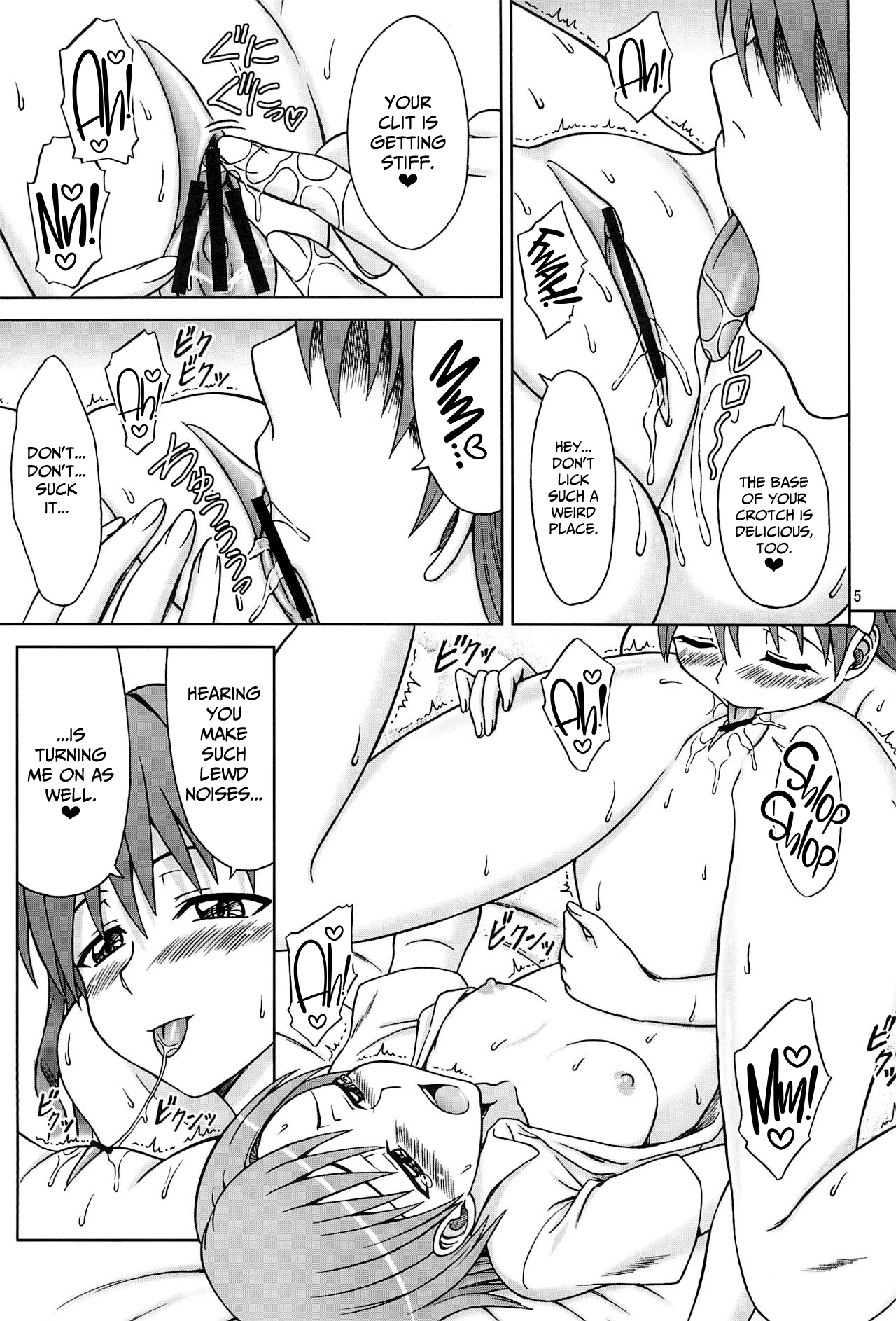 KuroMiko Chapter 1 - page 4