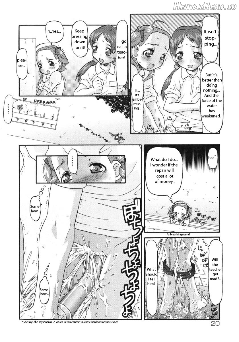 E-G-TOWN Kodomo-tachi no Machi Chapter 1 - page 20