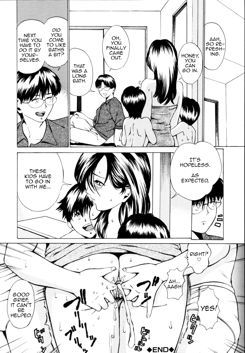 Nyuuyoku Chapter 1 - page 18