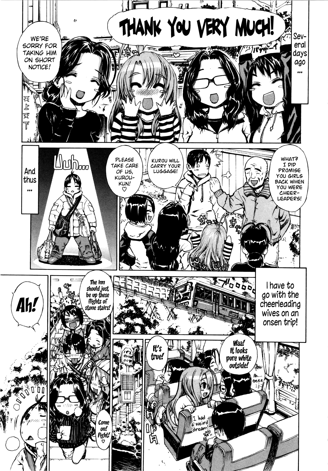 Futariyome Chapter 1 - page 173