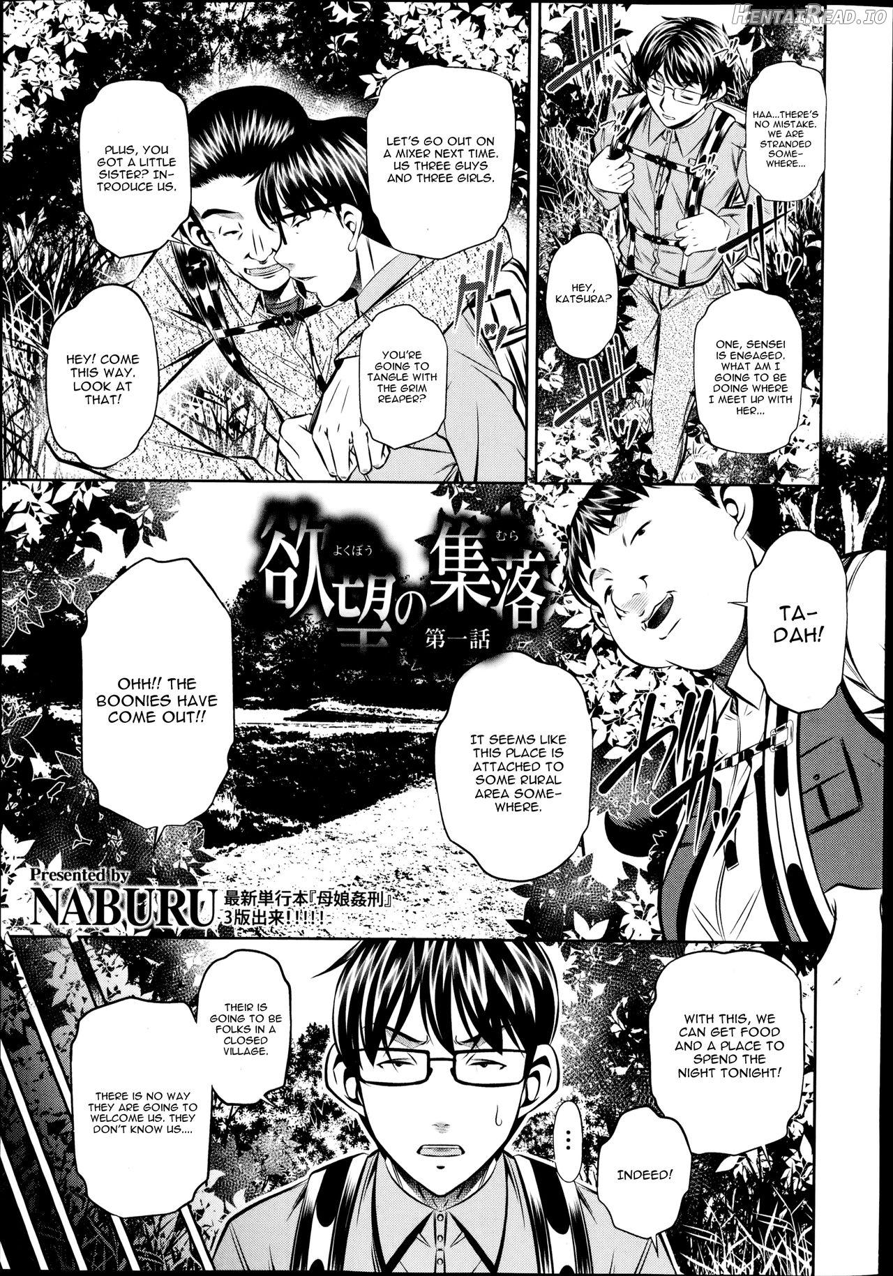 Yokubou no Shuuraku Ch. 1 Chapter 1 - page 5