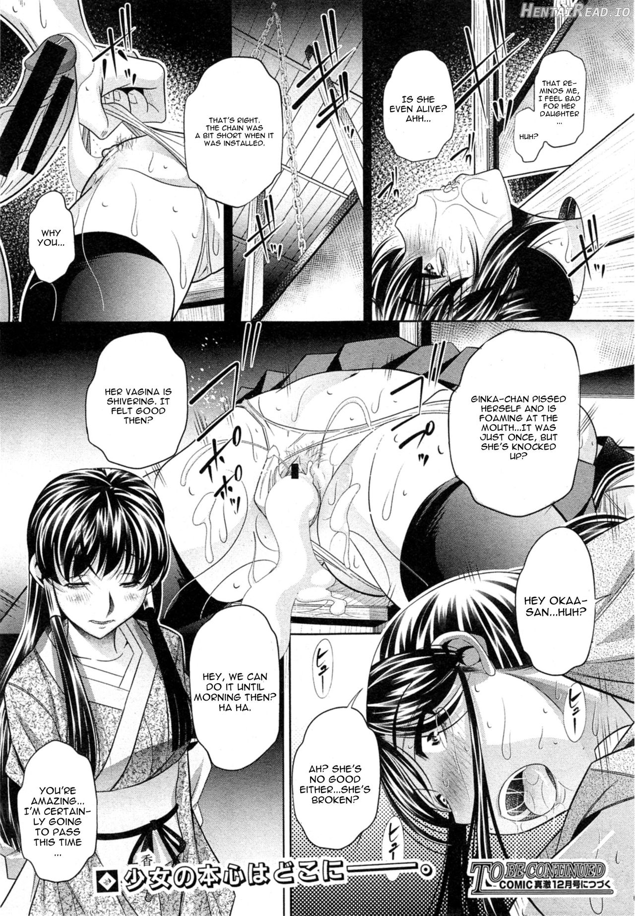 Yokubou no Shuuraku Ch. 1 Chapter 2 - page 24