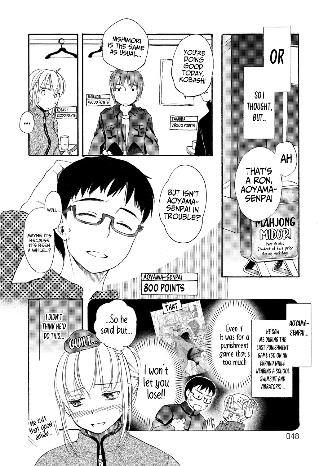 Ichinichi Dorei-san Chapter 1 - page 46