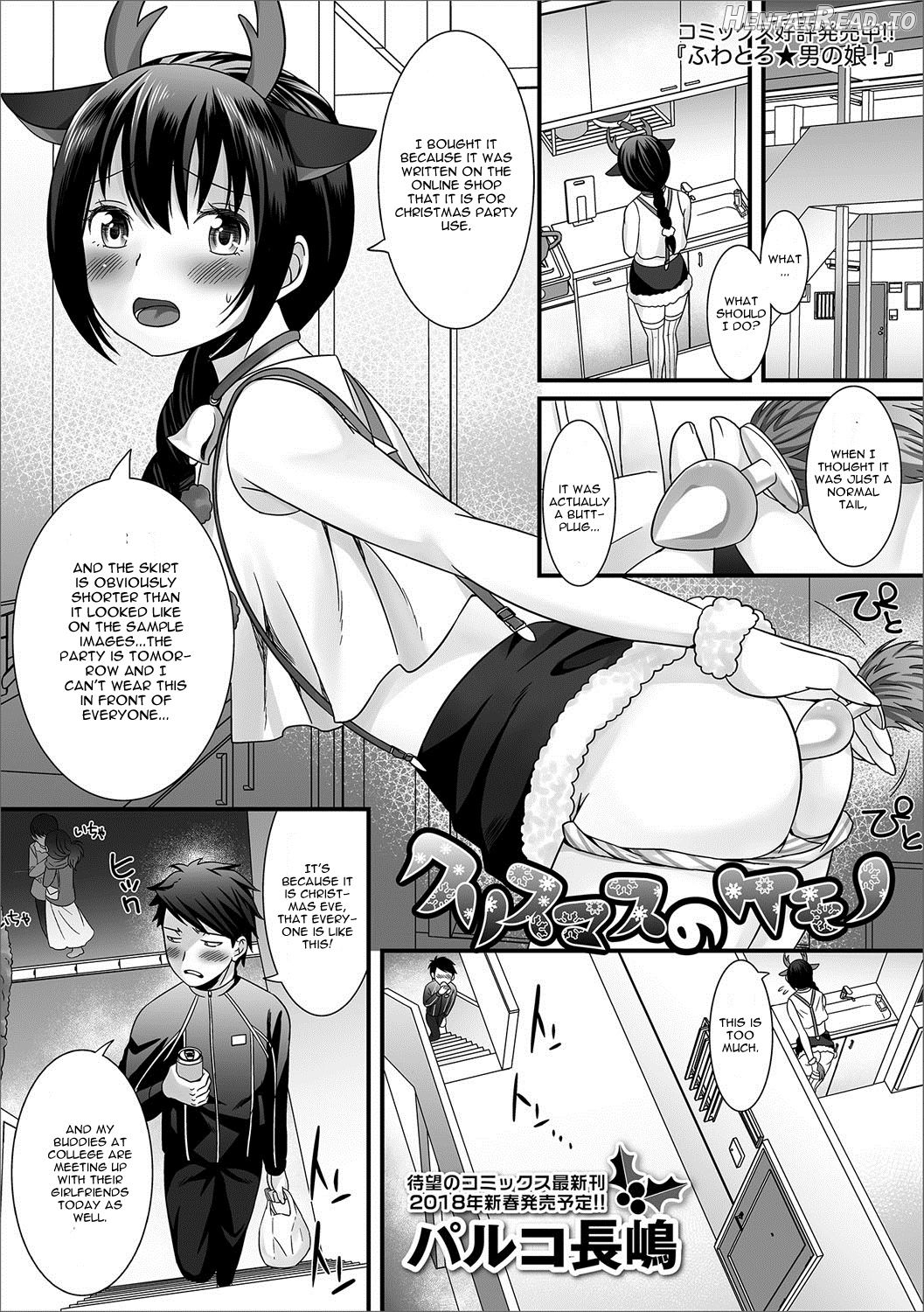 Otokonoko to Iku! Shuugaku Ryokou Chapter 3 - page 1