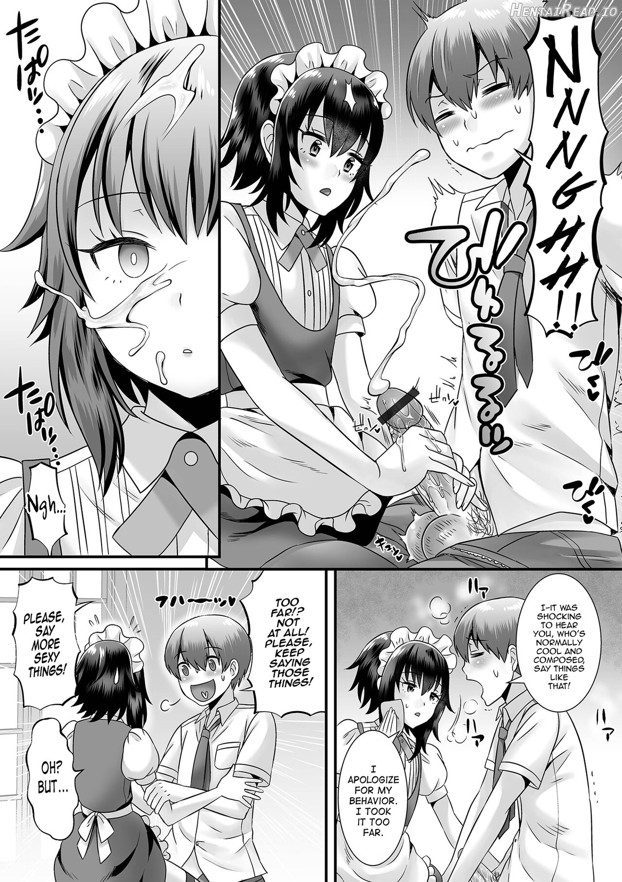 Seiki Sakushu Maid-san Oshigoto Desu Yo Chapter 1 - page 7