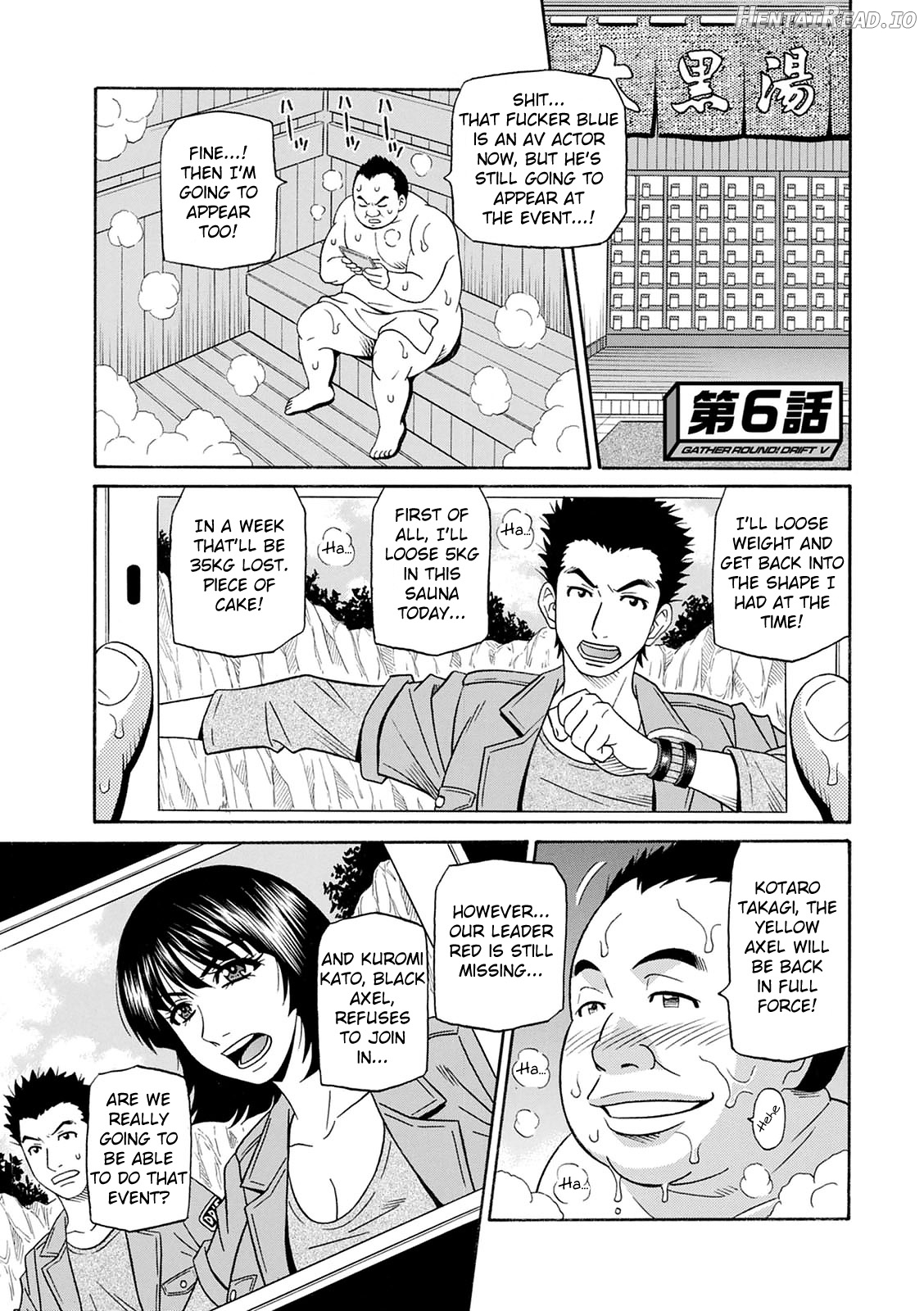 Shuugou Seyo! Drift V Chapter 1 - page 97