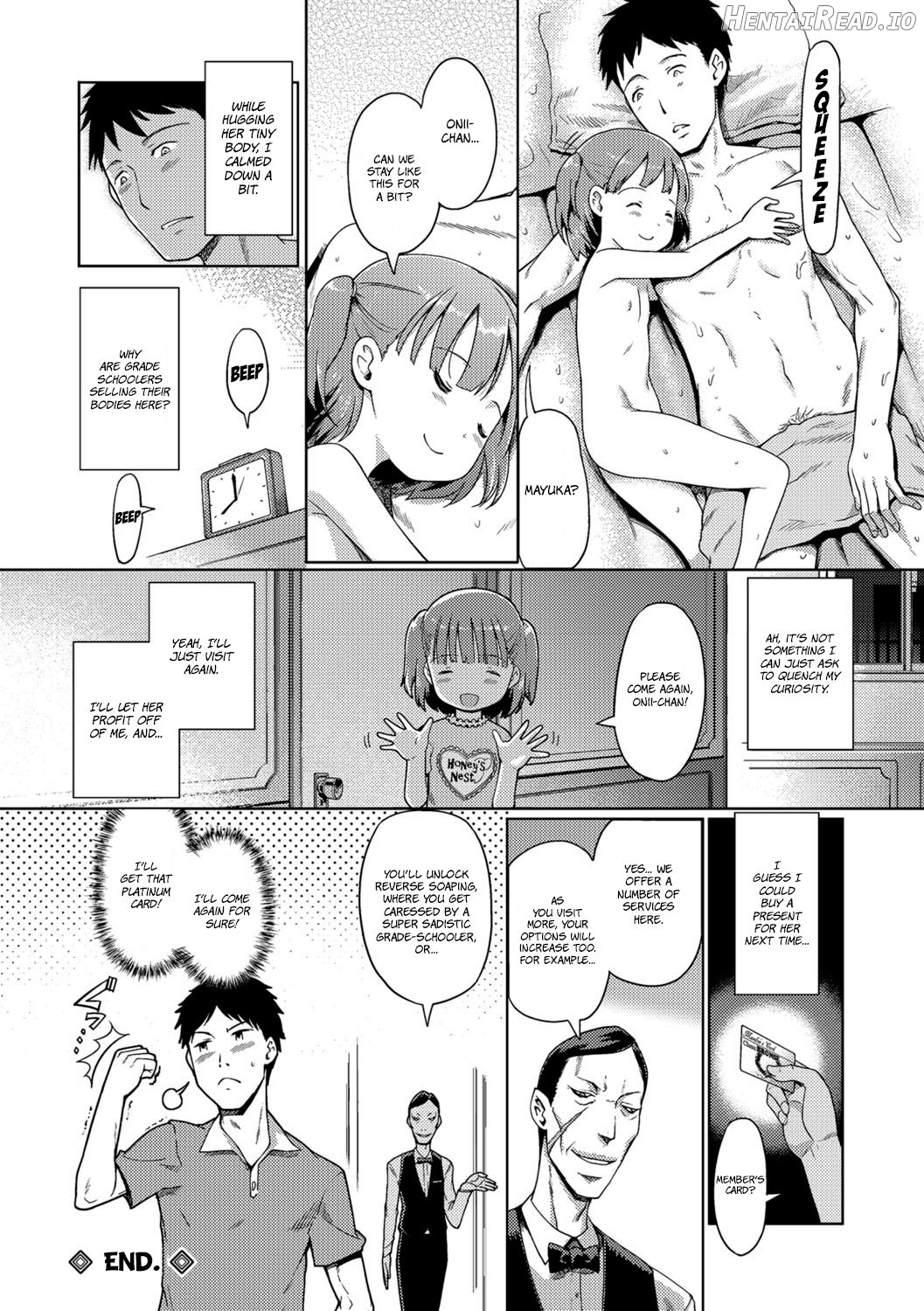 Awa no Ohime-sama #1 - Decensored Chapter 1 - page 16