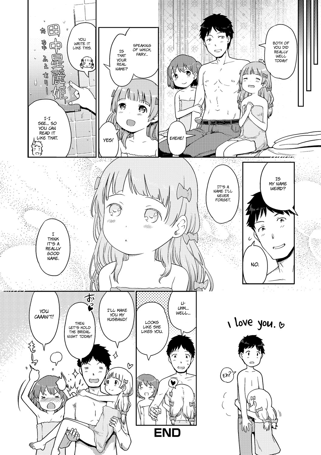 Awa no Ohime-sama #1 - Decensored Chapter 3 - page 16